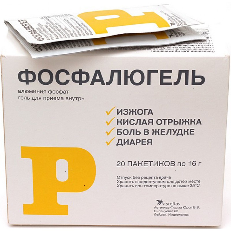 Phosphalugel 16gr #20