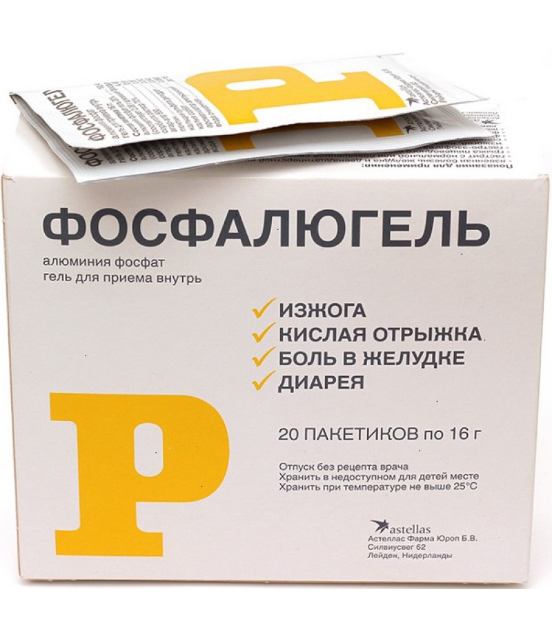 Phosphalugel 16gr #20 Phosphalugel 16gr #20