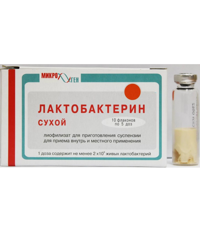 Lactobacterin 5dose #10 Lactobacterin 5dose #10