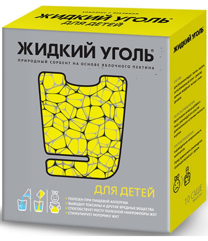 Liquid Charcoal for kids 7gr #10 Liquid Charcoal for kids 7gr #10