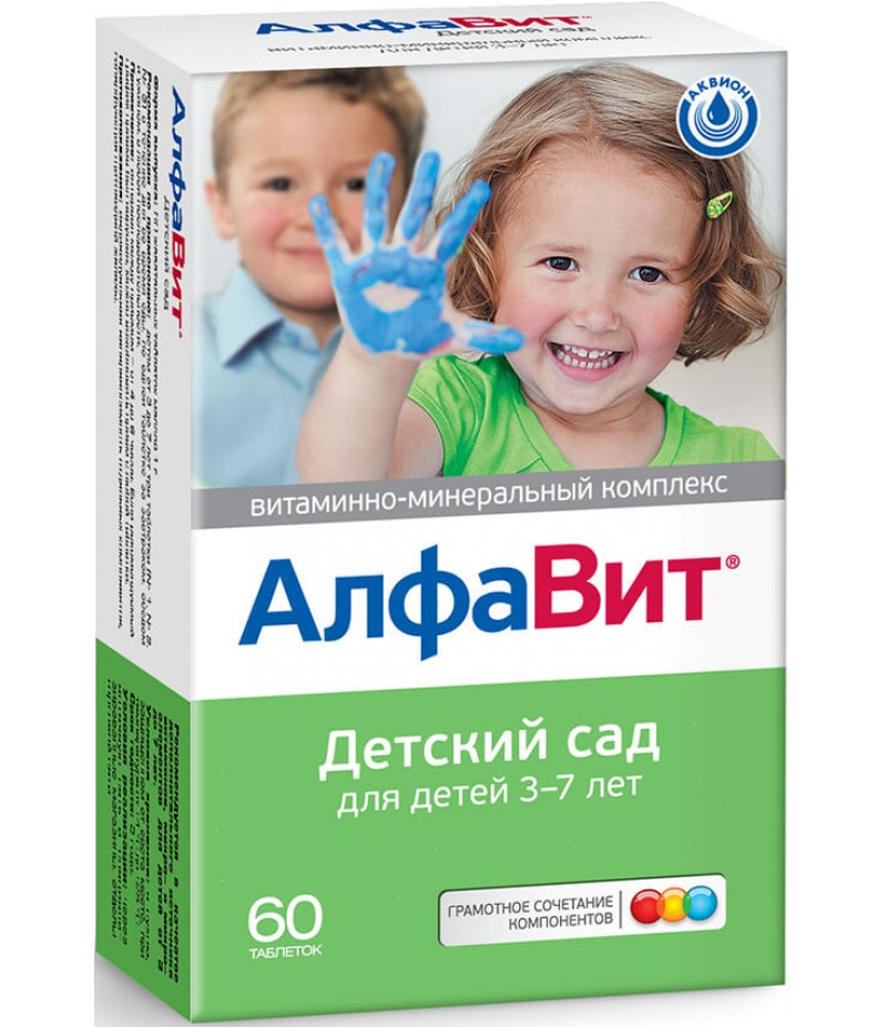 ALFAVIT Kindergarten tabs #60 ALFAVIT Kindergarten tabs #60