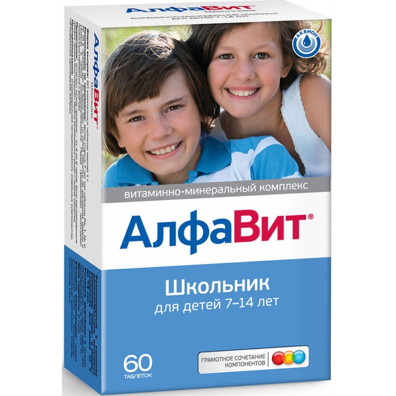 ALFAVIT Schoolboy tabs #60