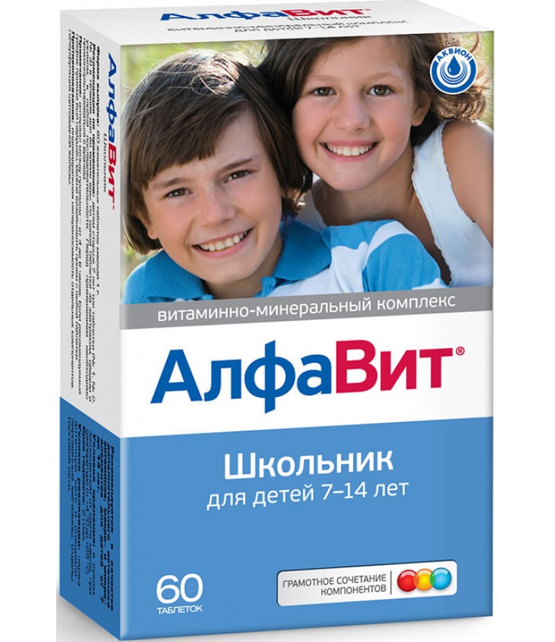 ALFAVIT Schoolboy tabs #60 ALFAVIT Schoolboy tabs #60