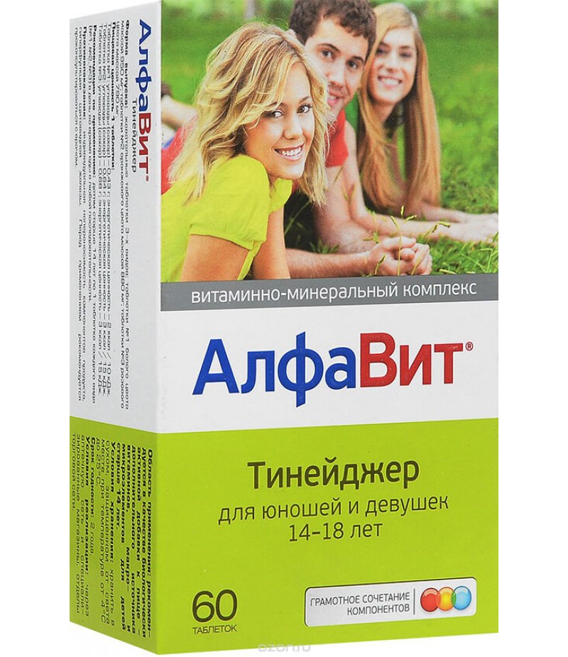 ALFAVIT Teenager tabs 1000mg #60 ALFAVIT Teenager tabs 1000mg #60