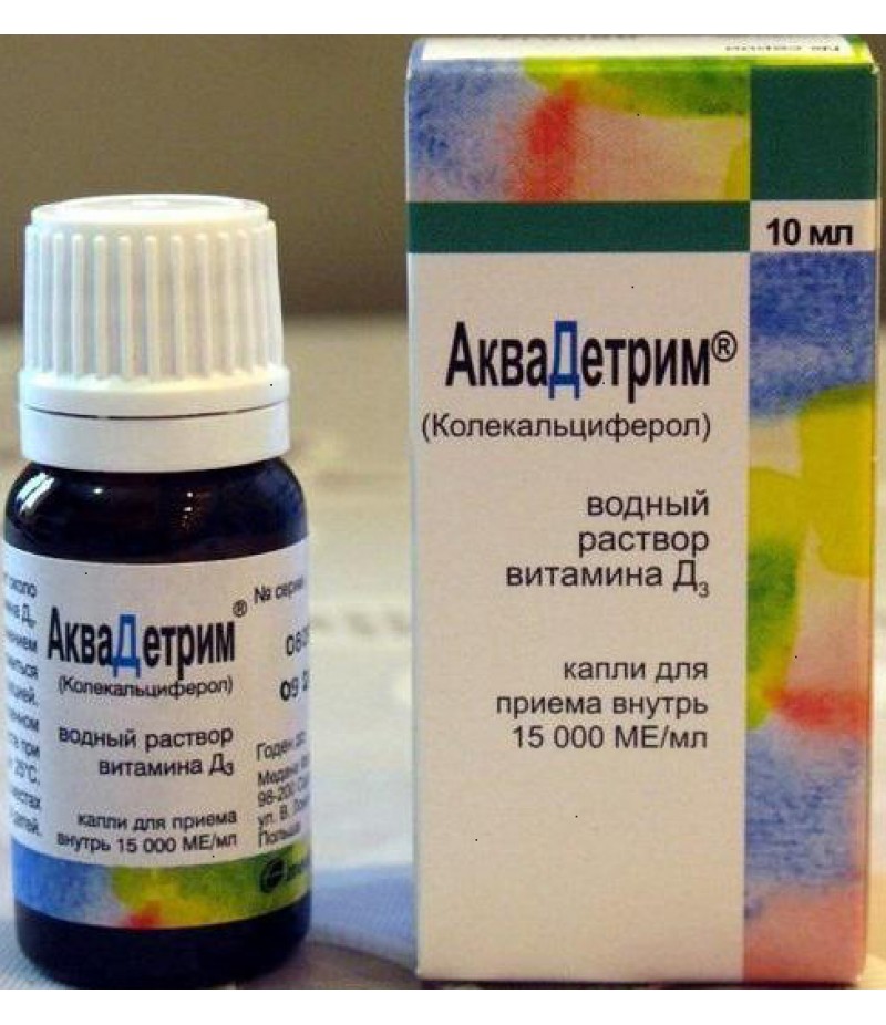 Aquadetrim drops 15000me/ml 10ml Aquadetrim drops 15000me/ml 10ml