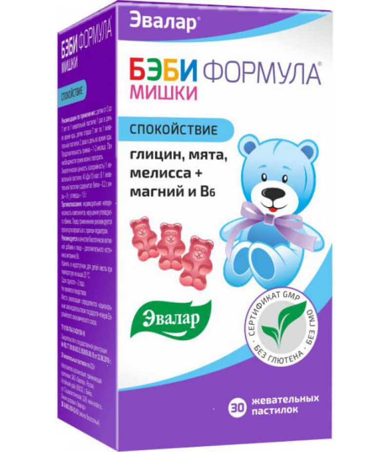 Baby Formula Bears Calm #30 Baby Formula Bears Calm #30