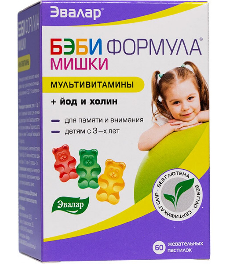 Baby Formula Bears multivitamins #60 Baby Formula Bears multivitamins #60