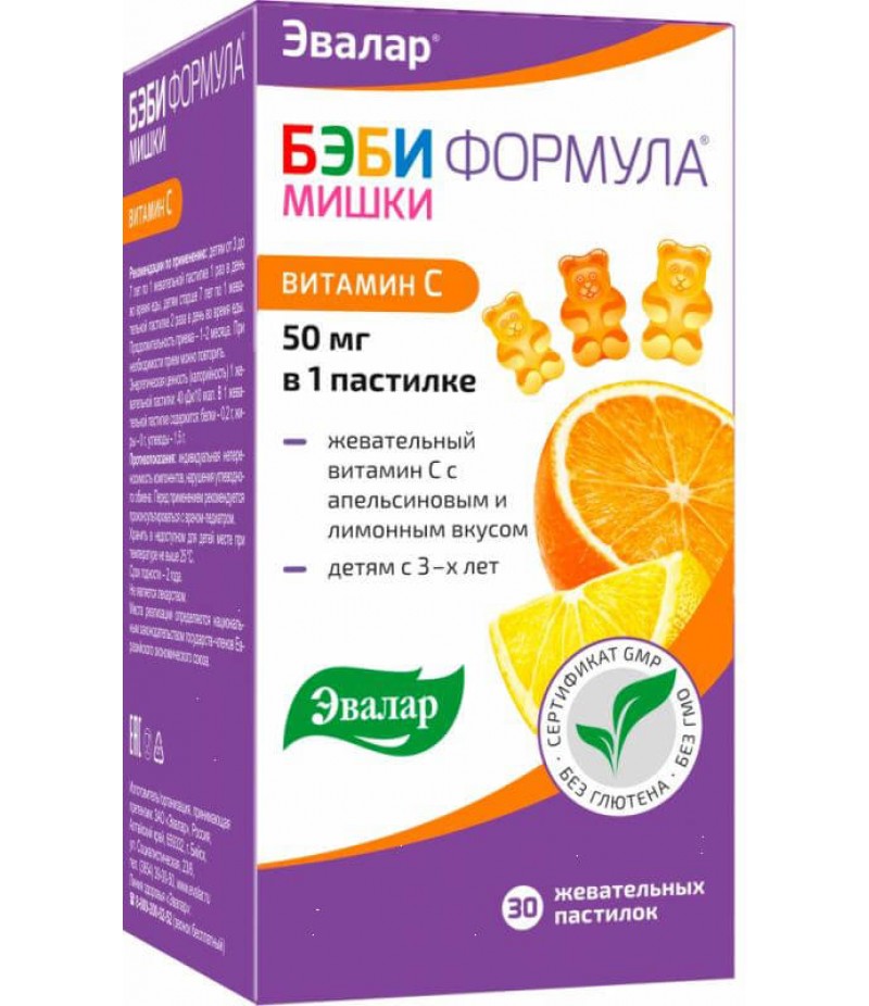 Baby Formula bears vitamin C #30 Baby Formula bears vitamin C #30