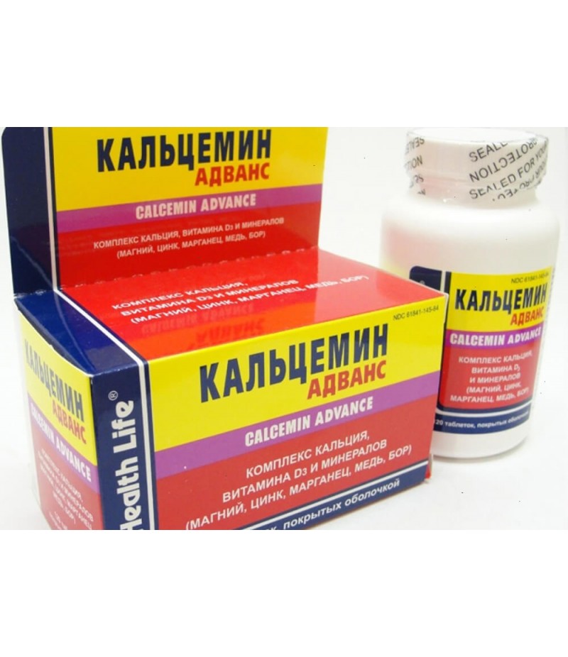 Calcemin Advance tabs #120 Calcemin Advance tabs #120