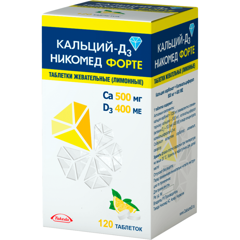 Calcium D3 Nycomed Forte tabs #120