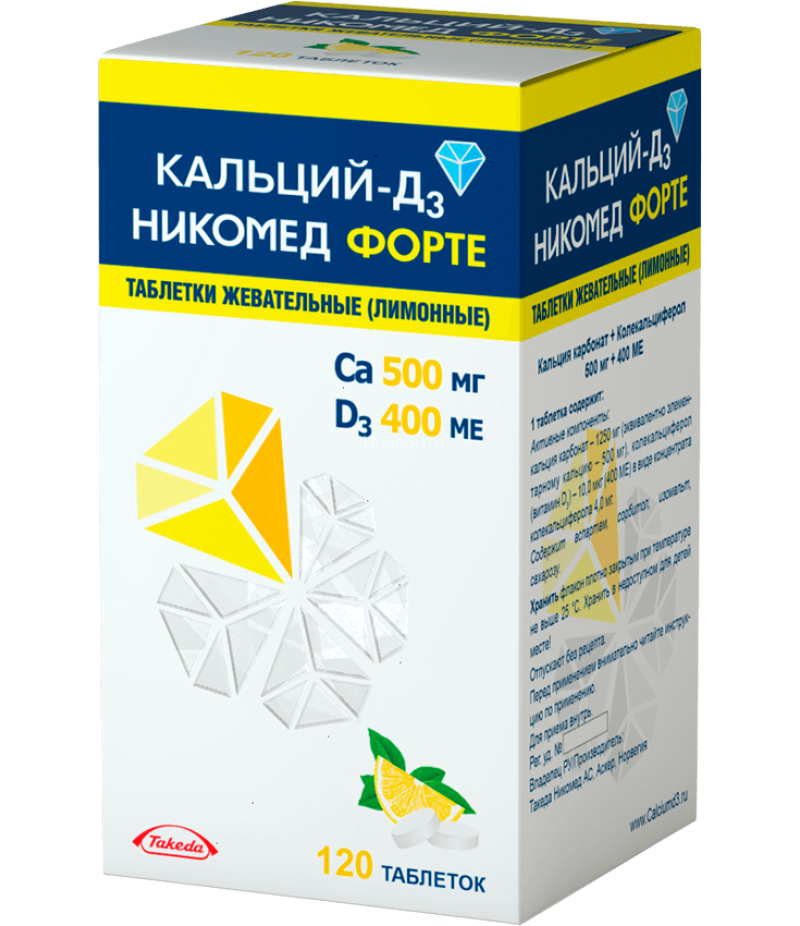 Calcium D3 Nycomed Forte tabs #120 Calcium D3 Nycomed Forte tabs #120