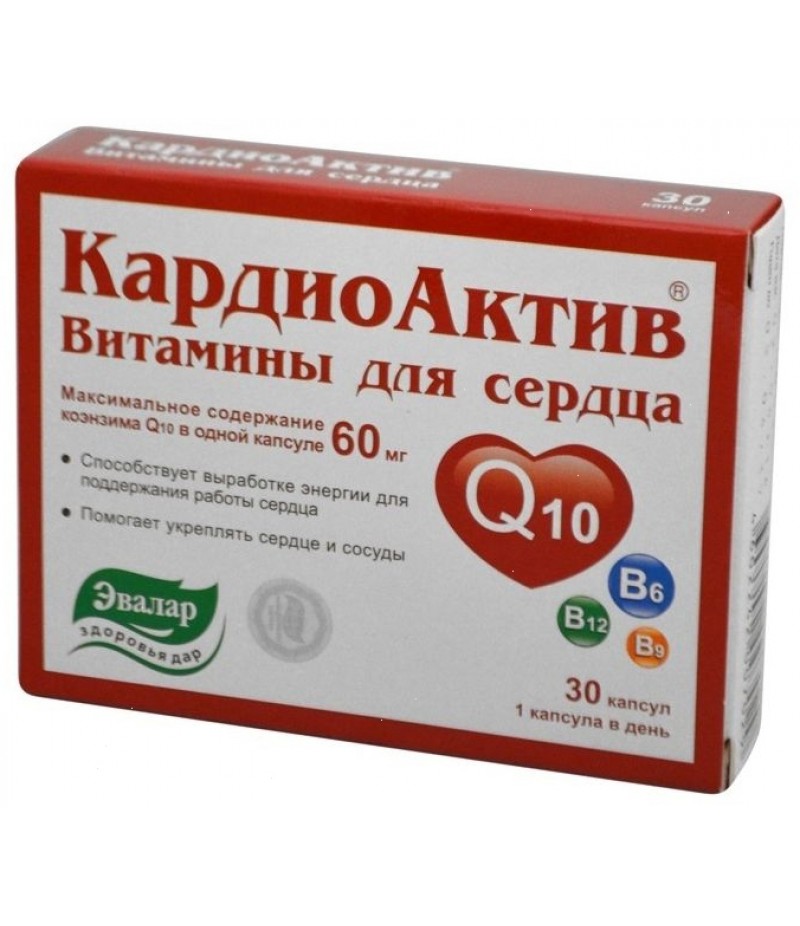 Cardioactiv caps #30 Cardioactiv caps #30