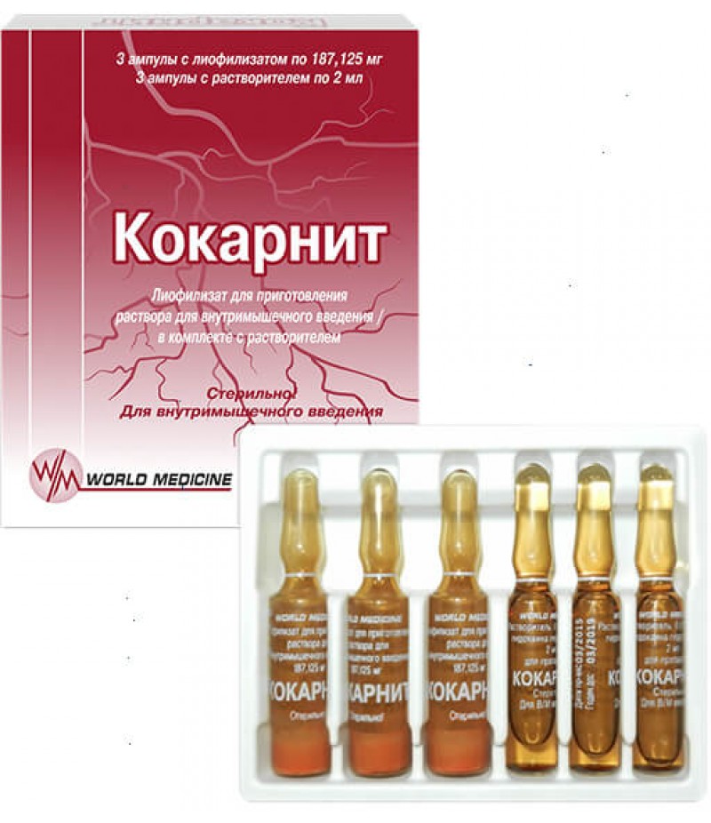 Cocarnit powder 187,125mg amps #3 + 2ml amps #2 Cocarnit powder 187,125mg amps #3 + 2ml amps #2