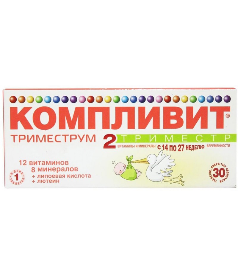 Complivit Trimestrum tabs #30 Complivit Trimestrum tabs #30