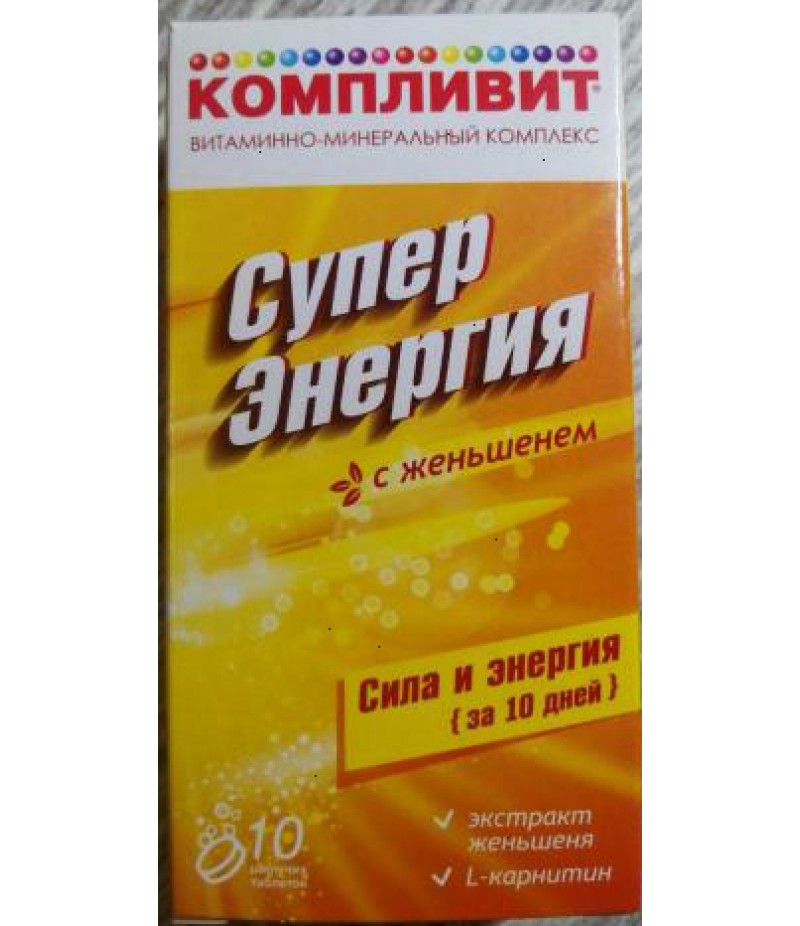 Complivit superenergy #10 Complivit superenergy #10
