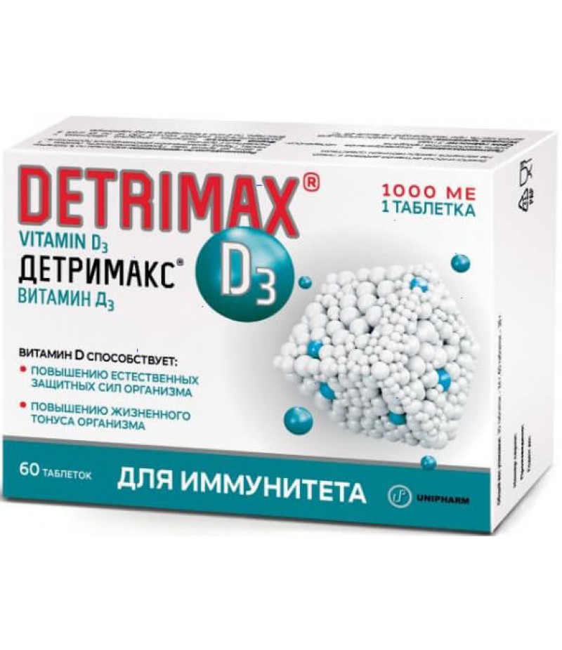 Detrimax vitamin D3 1000ME/gr #60 Detrimax vitamin D3 1000ME/gr #60