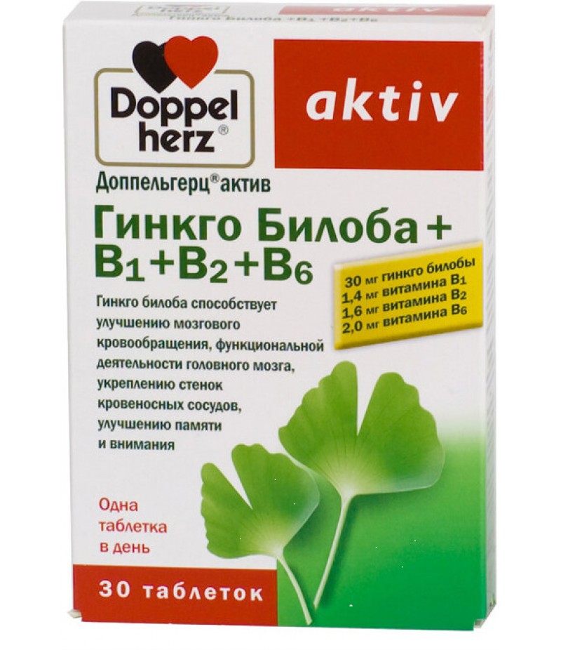 Doppelherz Activ ginkgo biloba tabs #30 Doppelherz Activ ginkgo biloba tabs #30