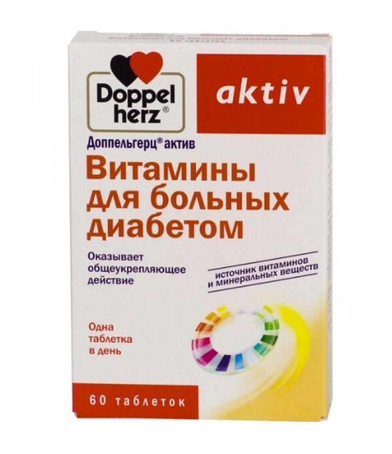 Doppelherz Activ vitamins for diabetics tabs #60 Doppelherz Activ vitamins for diabetics tabs #60