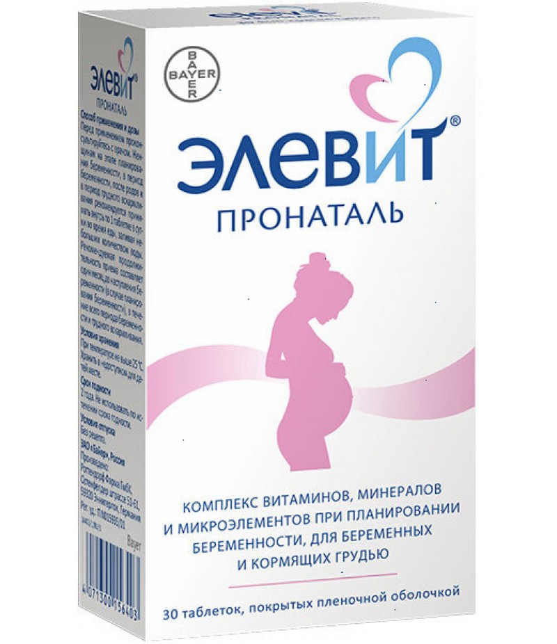 Elevit Pronatal tabs #30 Elevit Pronatal tabs #30