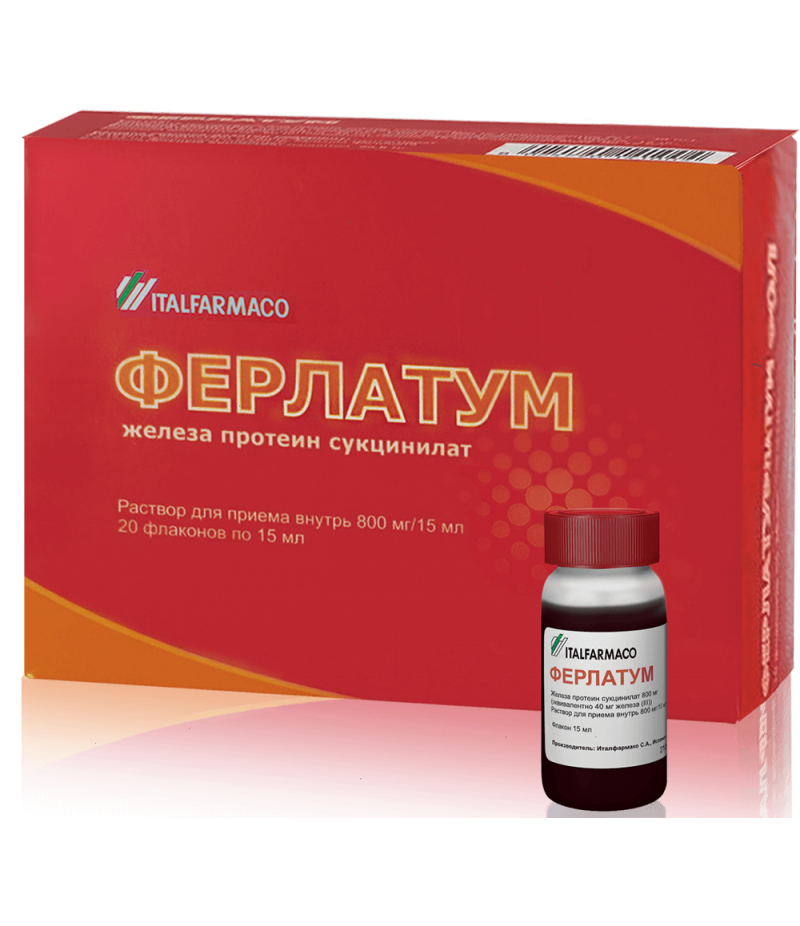 Ferlatum solution 800mg 15ml #20 Ferlatum solution 800mg 15ml #20