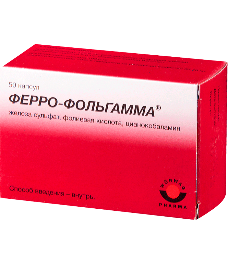 Ferro-Folgamma caps #50 Ferro-Folgamma caps #50