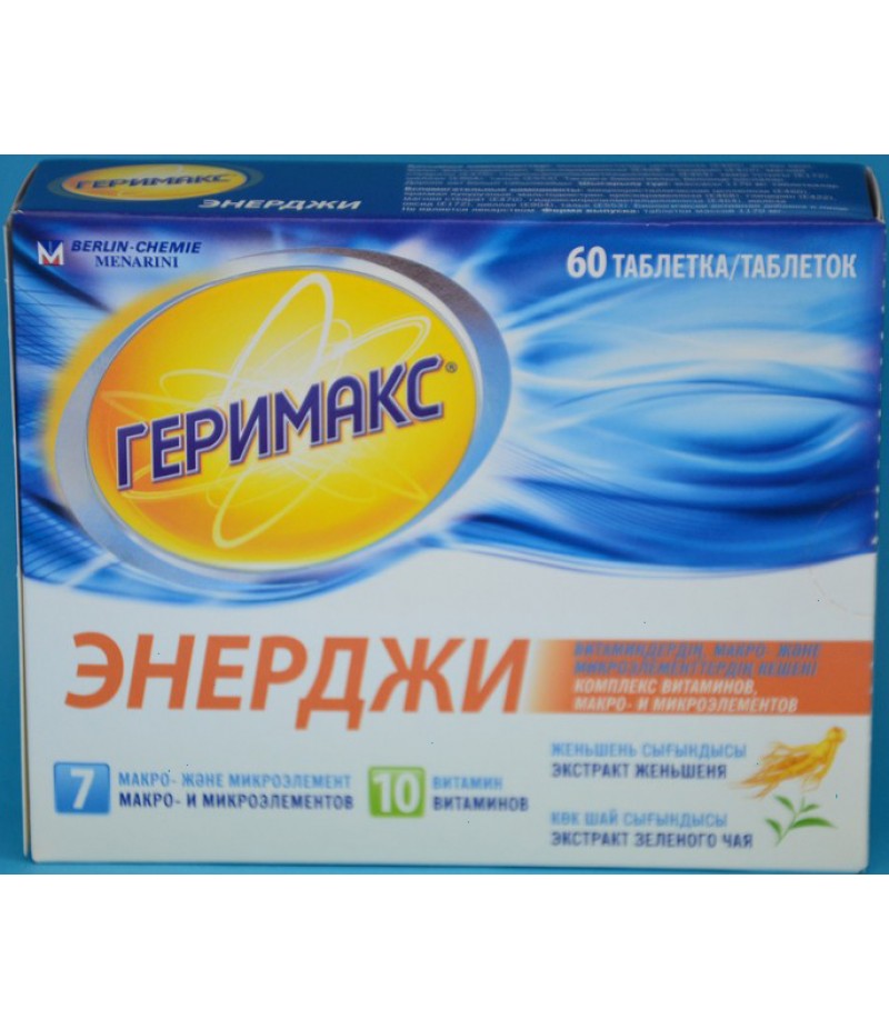 Gerimax energy #60 Gerimax energy #60