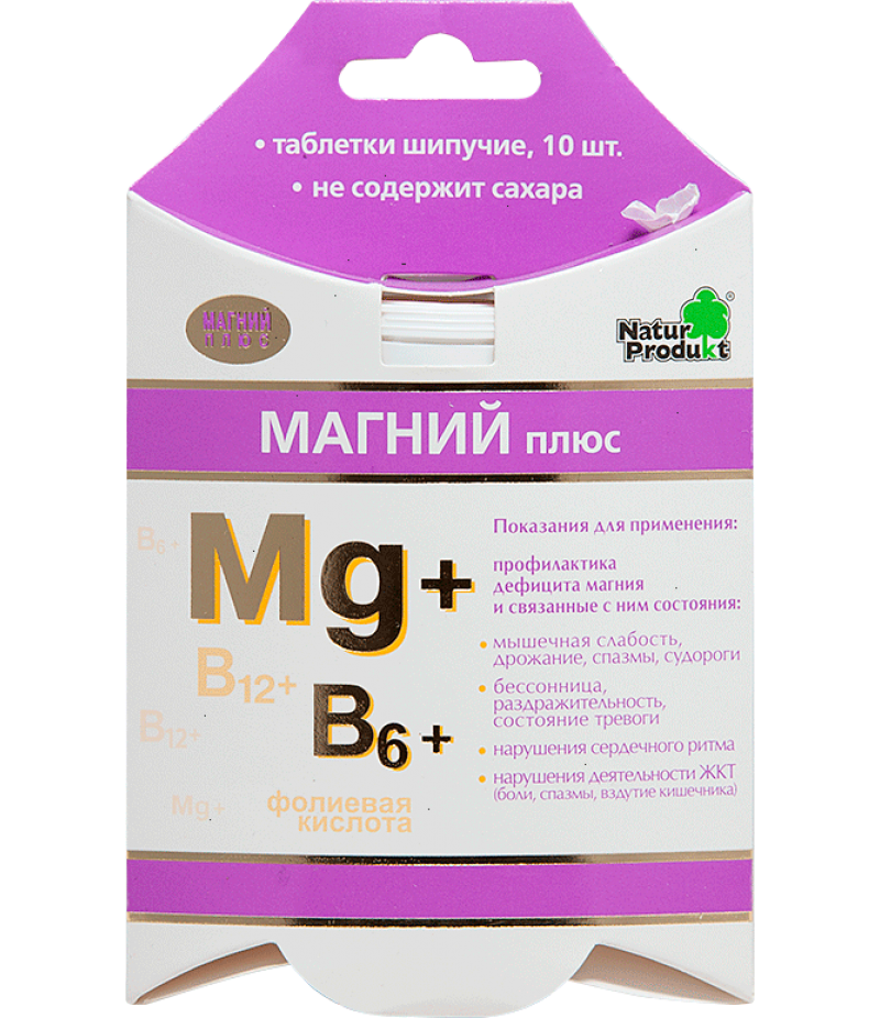 Magnesium Plus tabs #10 Magnesium Plus tabs #10