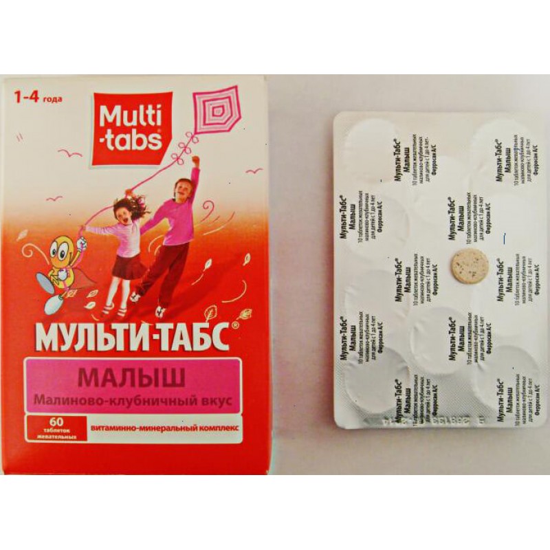 Multi-Tabs Kid tabs #60