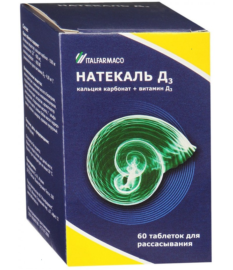 Natecal D3 tabs #60 Natecal D3 tabs #60