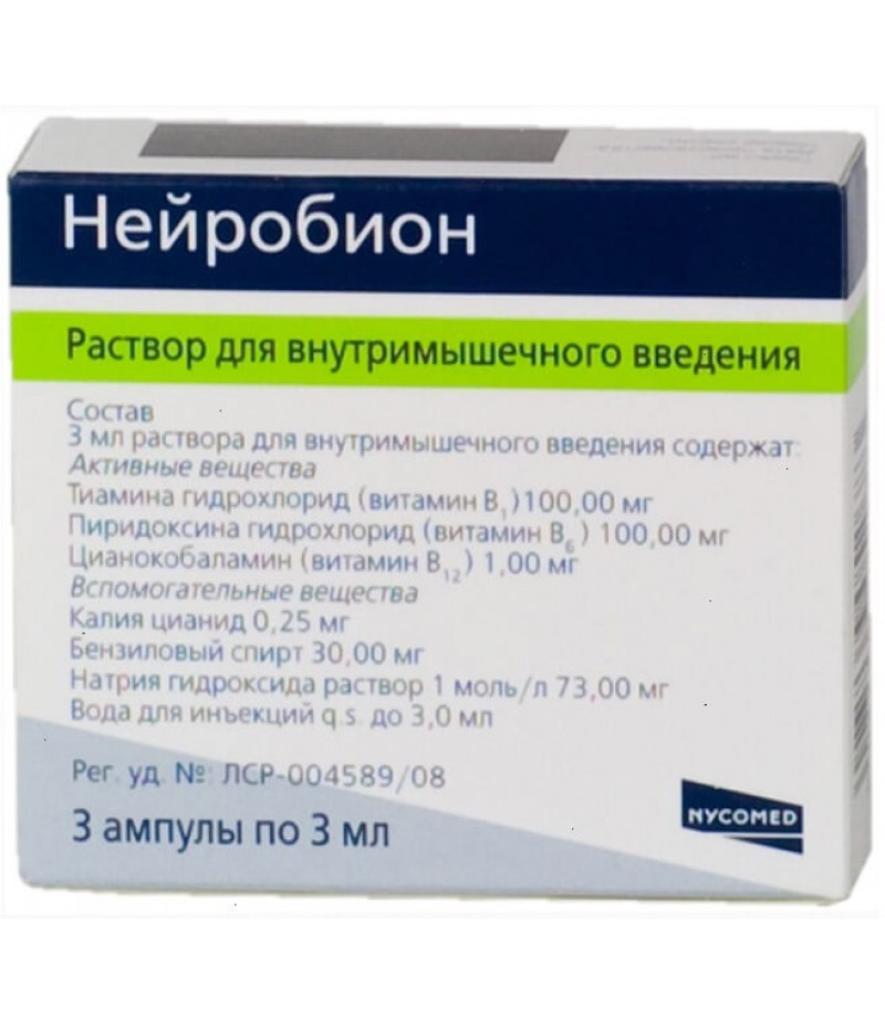 Neurobion solution 3ml #3 Neurobion solution 3ml #3