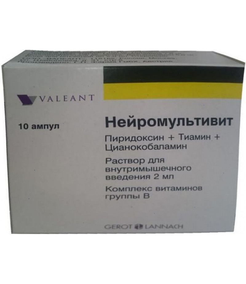 Neuromultivit solution 2ml #10 Neuromultivit solution 2ml #10