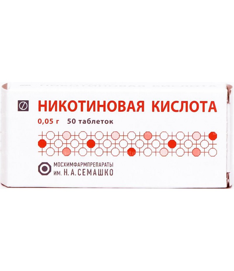 Nicotinic acid (Acidum nicotinicum) tabs 50mg #50 Nicotinic acid (Acidum nicotinicum) tabs 50mg #50