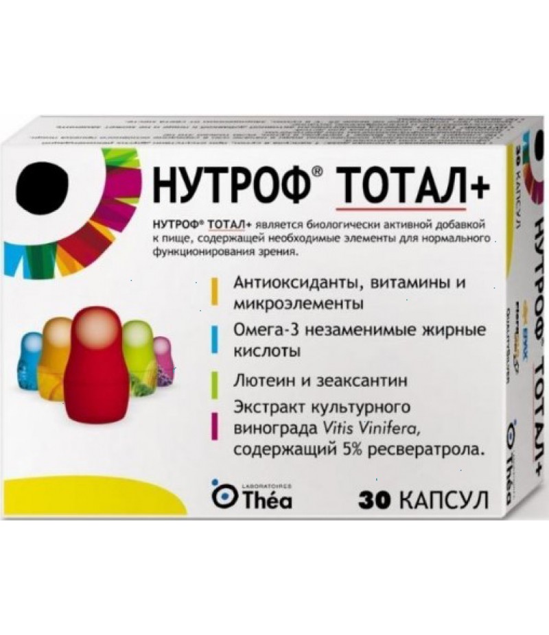 Nutrof Total plus 810mg #30 Nutrof Total plus 810mg #30