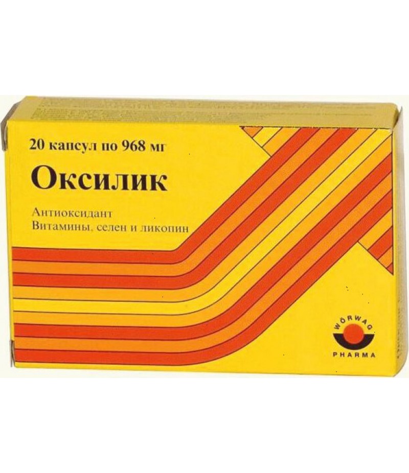 Oksilik (Ocsilic) caps #20 Oksilik (Ocsilic) caps #20