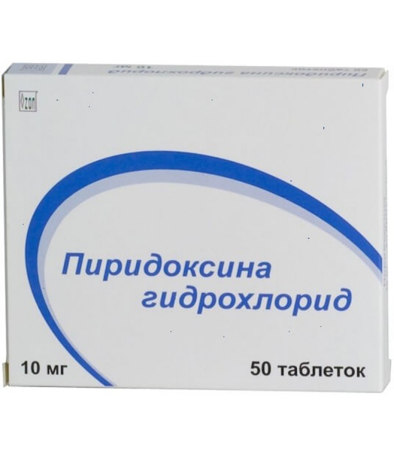 Pyridoxine hydrochloride tabs 10mg #50 Pyridoxine hydrochloride tabs 10mg #50