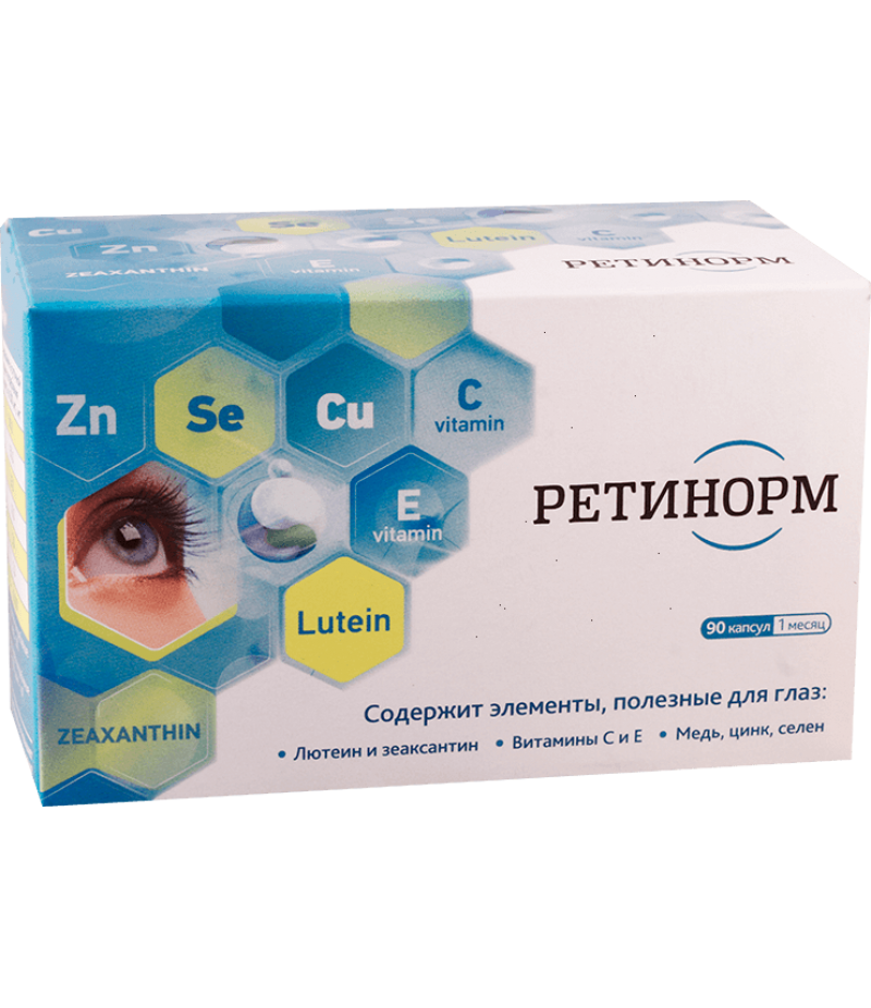 Retinorm caps 500mg #90 Retinorm caps 500mg #90