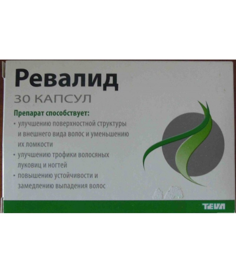 Revalid vitamins for hair #30 Revalid vitamins for hair #30
