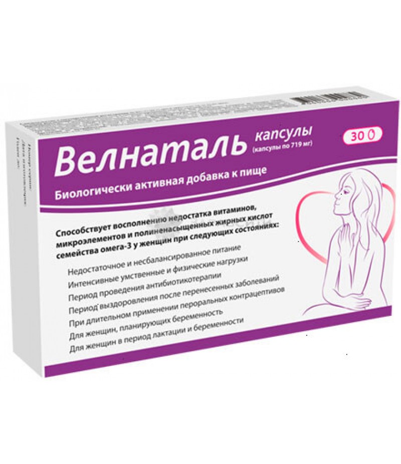 Velnatal caps 719mg #30 Velnatal caps 719mg #30