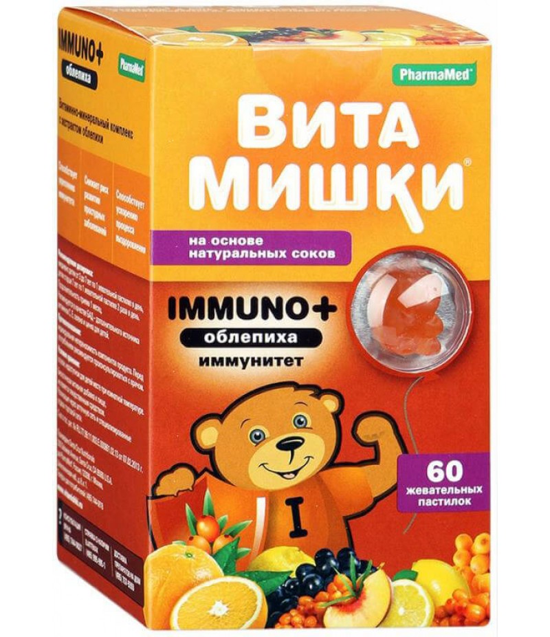 VitaBears Immuno+ #60 VitaBears Immuno+ #60