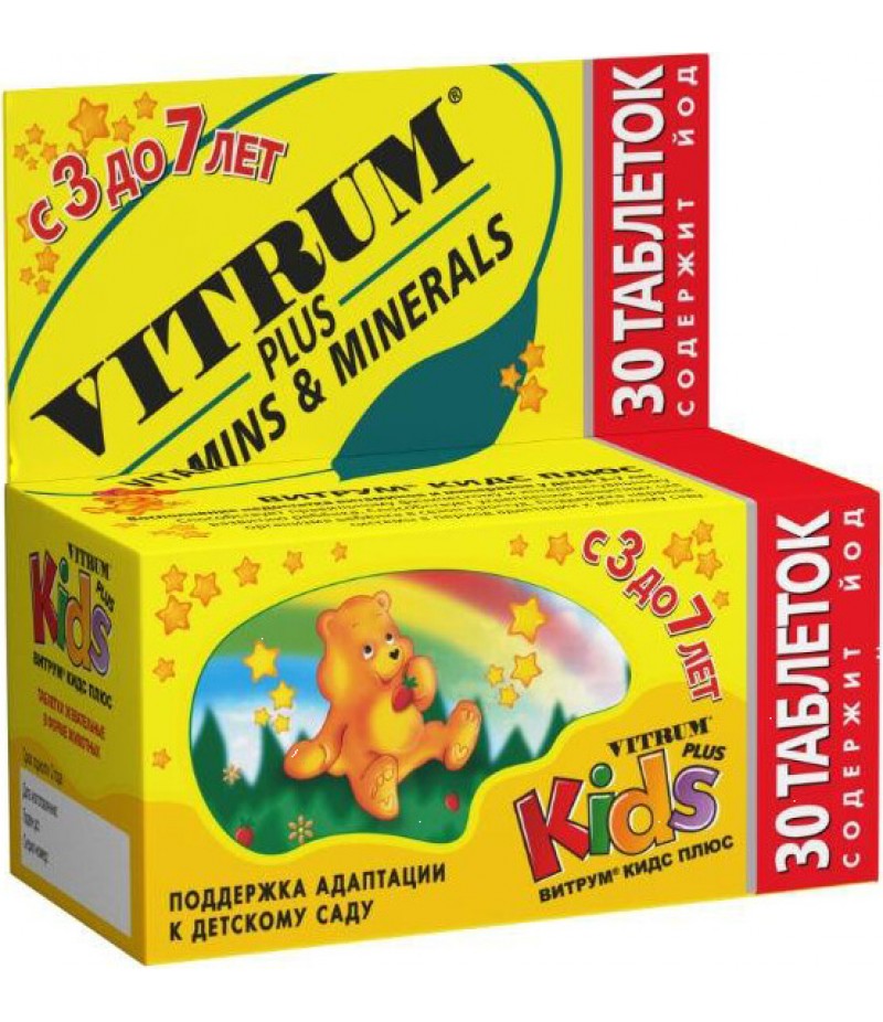 Vitrum Kids Plus tabs #30 Vitrum Kids Plus tabs #30
