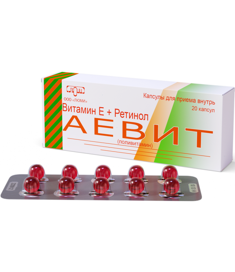 Aevit caps #10 Aevit caps #10