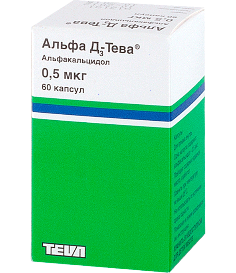 Alpha D3 Teva caps 0.5mcg #60 Alpha D3 Teva caps 0.5mcg #60