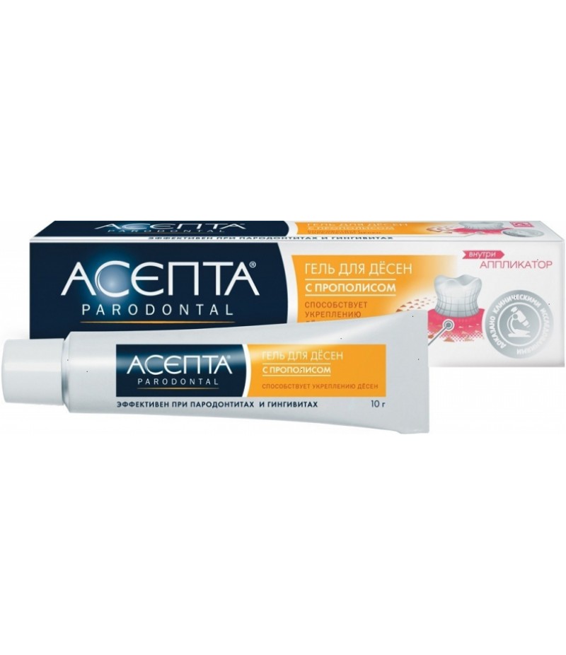 Asepta gel for gums with propolis 10gr Asepta gel for gums with propolis 10gr