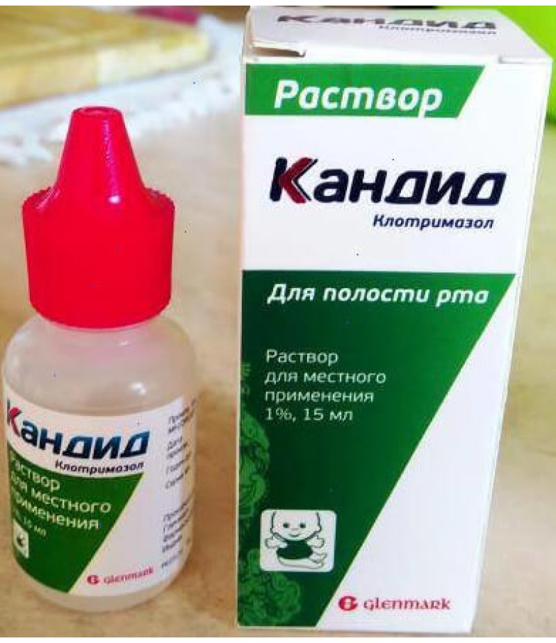 Candid solution for oral cavity 1% 15ml Candid solution for oral cavity 1% 15ml