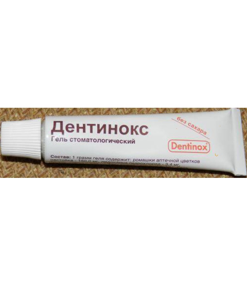 Dentinox 10gr Dentinox 10gr