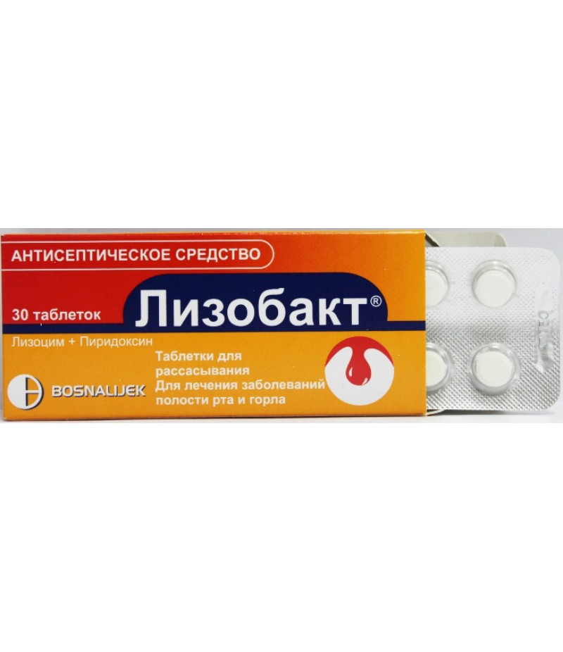 Lysobact tabs #30 Lysobact tabs #30