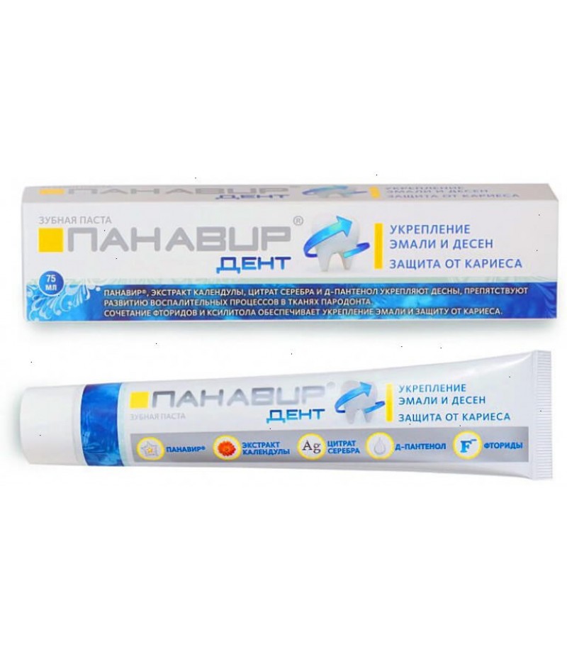 Panavir Dent 75ml Panavir Dent 75ml