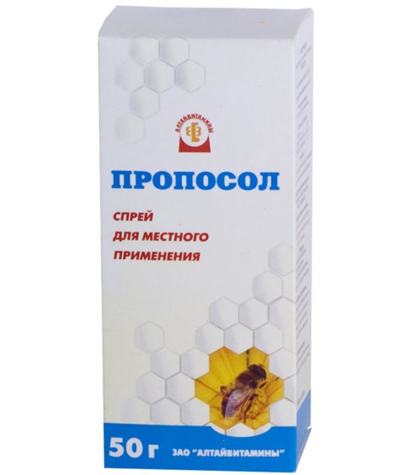 Proposol 50gr Proposol 50gr