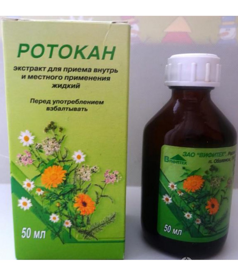 Rotocan 50ml Rotocan 50ml