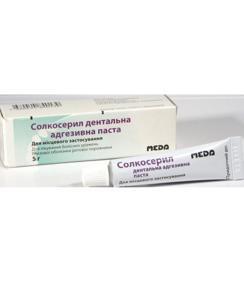 Solcoseryl adhesive paste 5gr Solcoseryl adhesive paste 5gr
